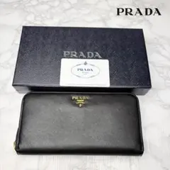 061 未使用級 PRADA 長財布 サフィアーノ ラウンドファスナー 黒のサムネイル