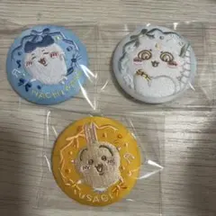ちいかわ 刺繍缶バッジ ビスケット2 ハチワレ うさぎ あのこ 3点セット