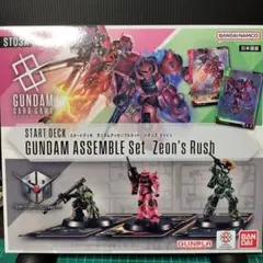 GUNDAM ASSEMBLE Set Zeon's Rush