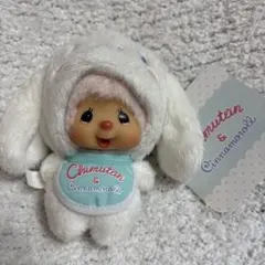 モンチッチ×シナモロール シナモンマスコット モンチッチ×シナモロール シナモンマスコット I.CINNAMOROLL