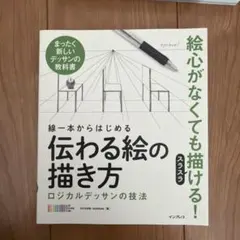 Item thumbnail for item 42cfa89c-fc31-4ee8-b597-16a73bad0eb3