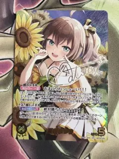 2026年最新】夏色まつり SECの人気アイテム - メルカリ