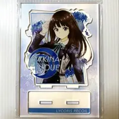リコリス・リコイル　ウエットカラーシリーズ　アクリルスタンド　井ノ上たきなのサムネイル