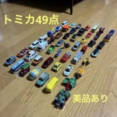 2026年最新】トミカミニカーまとめ売りの人気アイテム - メルカリ