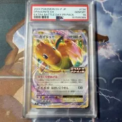 PSA9 カイリューVSTAR P ポケモン GO プロモカード - メルカリ