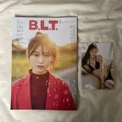 B.L.T. 山下瞳月 表紙 雑誌セット