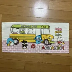 新品タグ付き　はぴだんぶい フェイスタオル サンリオ