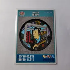 Item thumbnail for item 42849354-e68d-409a-9351-7ca0f95530b4