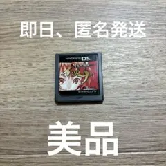 降魔霊符伝イヅナ