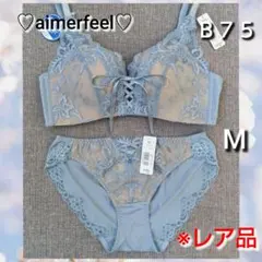 【廃番品】プリンセスバスト超盛Ｂ７５Мブラショーツセット ブルー