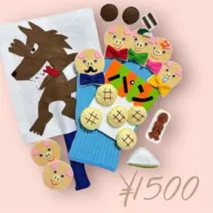 手袋シアターさっと逃げましたおはなしゆびさん5つのメロンパンどんないろがすき