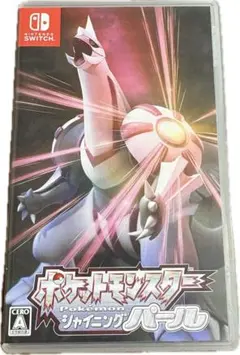 ポケモン シャイニングパール Switchソフト ケース付き 動作確認OK