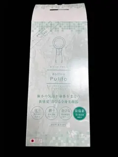 ボリーナプリート TK-7030 美品 カートリッジ付　除塩素のサムネイル