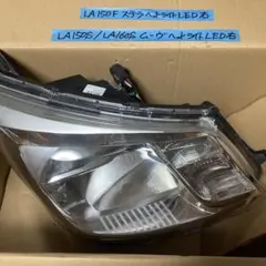 ムーヴLA150SLA160S後期LA150 LA160純正イルミネーション - メルカリ