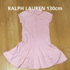 Ralph Lauren 130cm ラルフローレン ポロワンピース ピンク