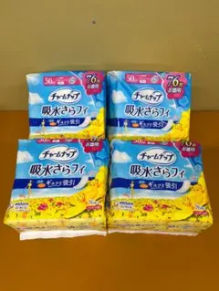 445【チャームナップ】吸水さらフィふんわり肌タイプ羽無し23cm 合計