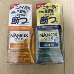 レナママ様 リクエスト 2点 まとめ商品