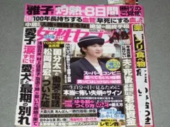 【懸賞当選品】比嘉愛未 直筆サイン 色紙 比嘉愛未 直筆サイン色紙 & anan No.2448 増刊号 - メルカリ