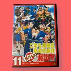 Item thumbnail for item deba9621-4b2e-4574-95a8-2d1e5c760242