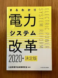 Item thumbnail for item 965c179e-5192-4f48-b244-4e31fd46056e