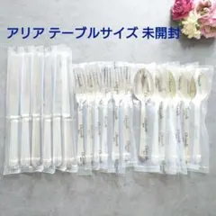クリストフル アリア テーブルサイズ 未開封 18点のサムネイル
