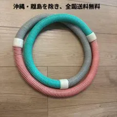 ソフトスプリング フラフープ 1.2kg
