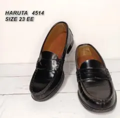 HARUTA 4514 コインローファー SIZE23 EE