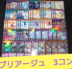 ユニオンベース プリアージュ デッキパーツ 遊戯王 ラッシュデュエル