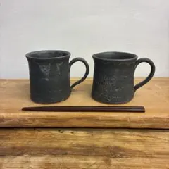 新品　陶器　陶芸作家　大き目マグカップ2個　704