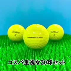 タイトリスト PRO V1X ボール ３ダース セット イエロー 楽天市場】タイトリストプロv1 イエローの通販