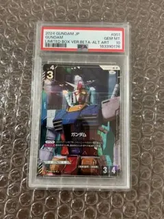 2026年最新】ガンダム カード psaの人気アイテム - メルカリ
