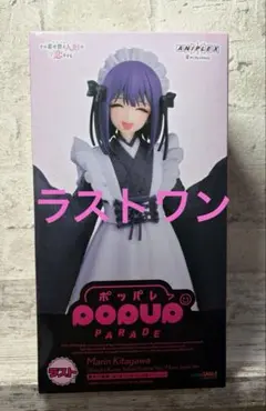 着せ恋　アニプレックスくじ　ラストワン賞　黒江雫