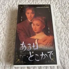 2025年最新】天海祐希_麻乃佳世の人気アイテム - メルカリ