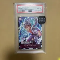 psa10 モンキー・D・ルフィ R [OP03-070]【中国語版】 - メルカリ
