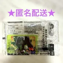ポケモンフレンダ あたりキャンペーン スペシャルフレンダピック ジガルデ