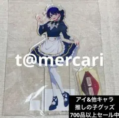 推しの子 星空メイド ロフト ホログラム アイ 缶バッジ 2点 - メルカリ