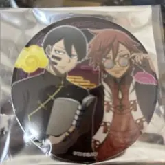 桃源暗鬼 缶バッジ 花魁坂京夜 無陀野無人