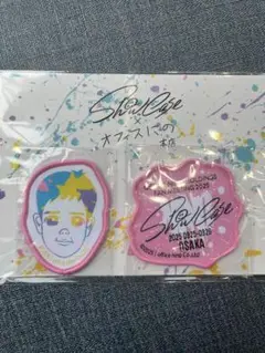二宮和也 ファンミーティング Show Case 限定 ワッペンシール　大阪