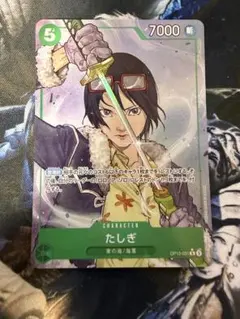 2026年最新】たしぎ sr パラレルの人気アイテム - メルカリ