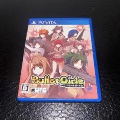 美品　バレットガールズ　VITA