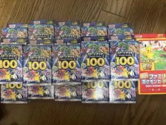 ポケモンカード　100 スタートデッキ　ファミリーポケカ