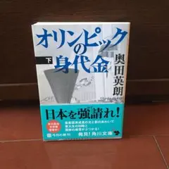 育成部長様 リクエスト 2点 まとめ商品