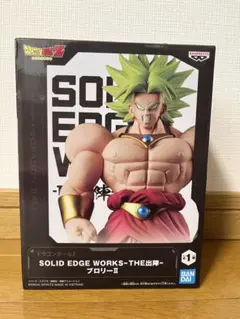 ドラゴンボールZ SOLID EDGE WORKS-THE出陣-ブロリーⅡ