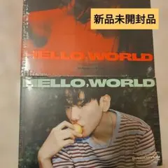 baekhyun アルバム2枚セット　exo ベッキョン　hello world