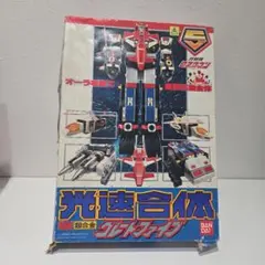 2025年最新】DX 光速合体 グレートファイブの人気アイテム - メルカリ