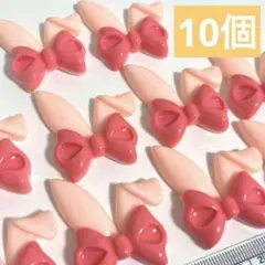 ！少し訳あり！デコパーツ　B-585