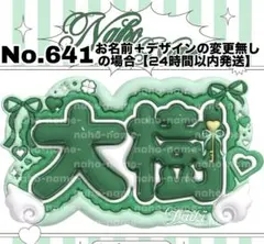 da038 with LOVE カッティングダイ da038 with LOVE カッティングダイ - メルカリ