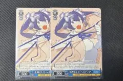 主神として ヘスティア GA10/S131-P01 PR ヴァイスシュヴァルツ | Mercari