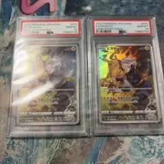 PSA10 ピカチュウ CHR S10a 073/071 2連番 - メルカリ