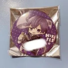 志麻 缶バ 缶バッジ グッズ